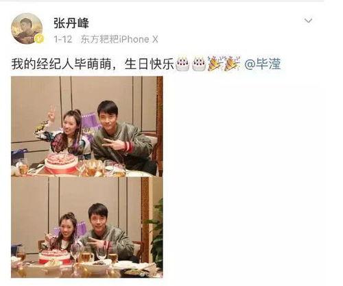 娱乐圈夫妇吃瓜视频,吃瓜视频揭秘甜蜜日常