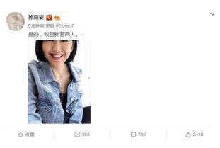 娱乐圈吃瓜小说推文