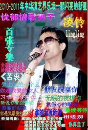 娱乐吃瓜创作的原声歌曲,原声歌曲背后的故事