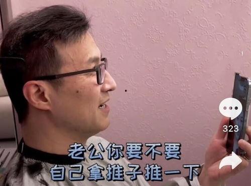 吃瓜娱乐听我说