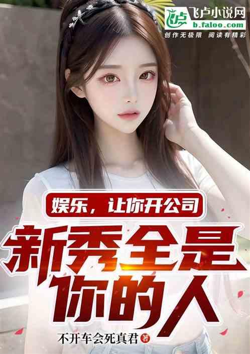 娱乐吃瓜酱摄影师小说在线阅读,摄影师的甜蜜邂逅