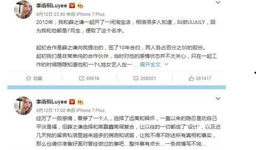 娱乐圈吃瓜月亮代表什么