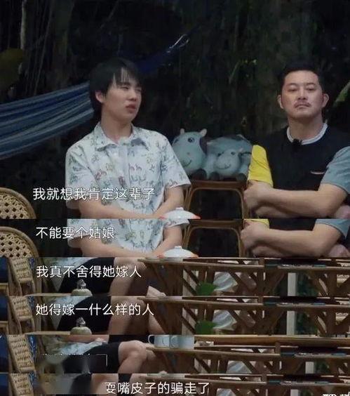 吃瓜不成反掉马娱乐圈