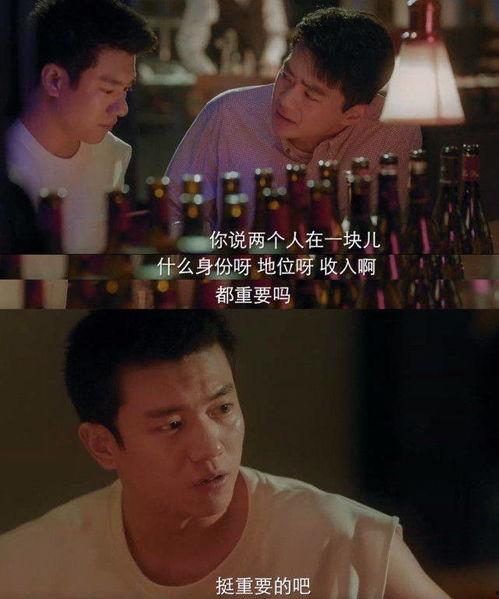 吃瓜不成反掉马娱乐圈